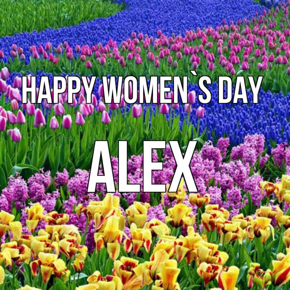Greetings card с именем, Alex happy women`s day цветы Greetings with text for free download 